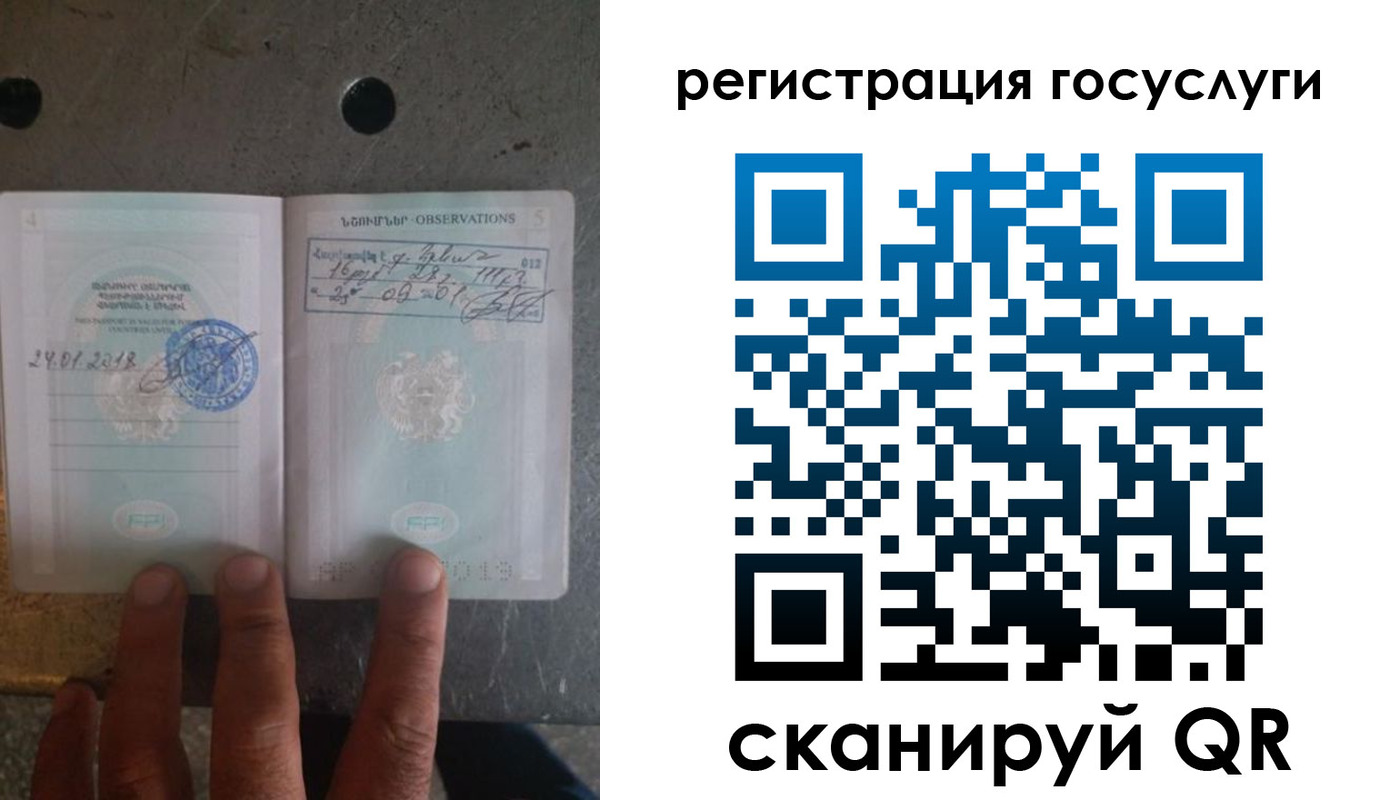 прописка законно в Челябинской области