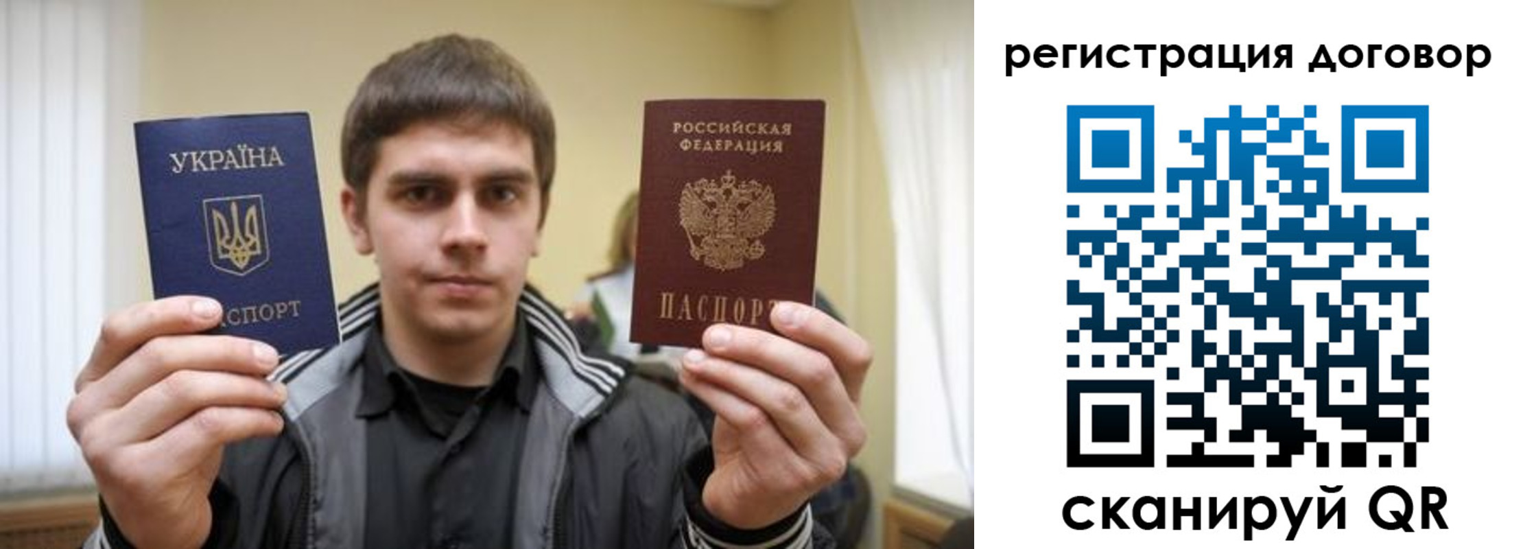 прописка 2025 в Челябинской области