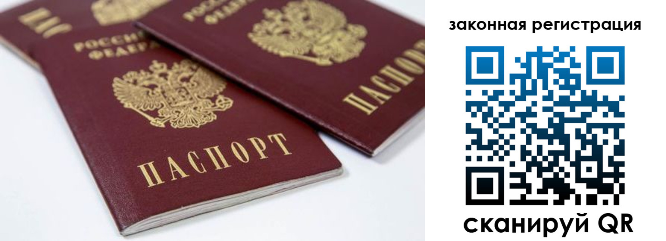 регистрация для дет. сада в Челябинской области