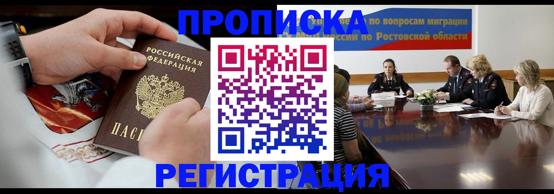 регистрация для школы в Челябинской области