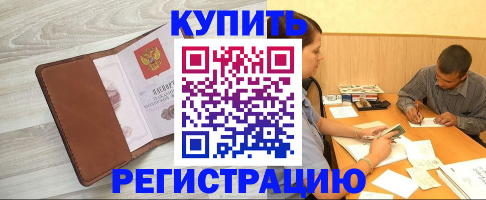 найти адрес прописки в Челябинской области